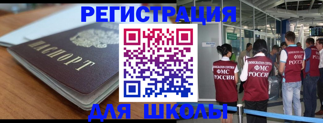 прописка паспорт в Ухте
