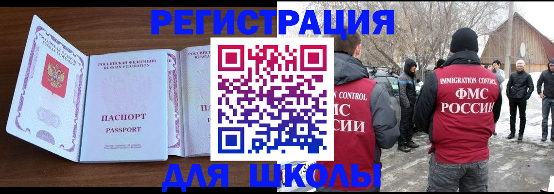 прописка гарантия в Ухте