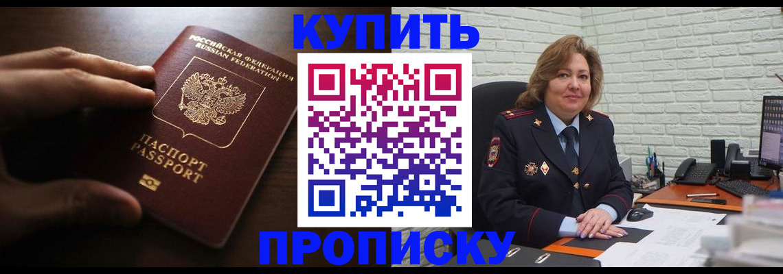 миграционный учет в Ухте